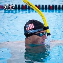 Breathing Tube Swimming Training Children Underwater Breathing Adults Special Equipped Freestyle juvenile Fines
