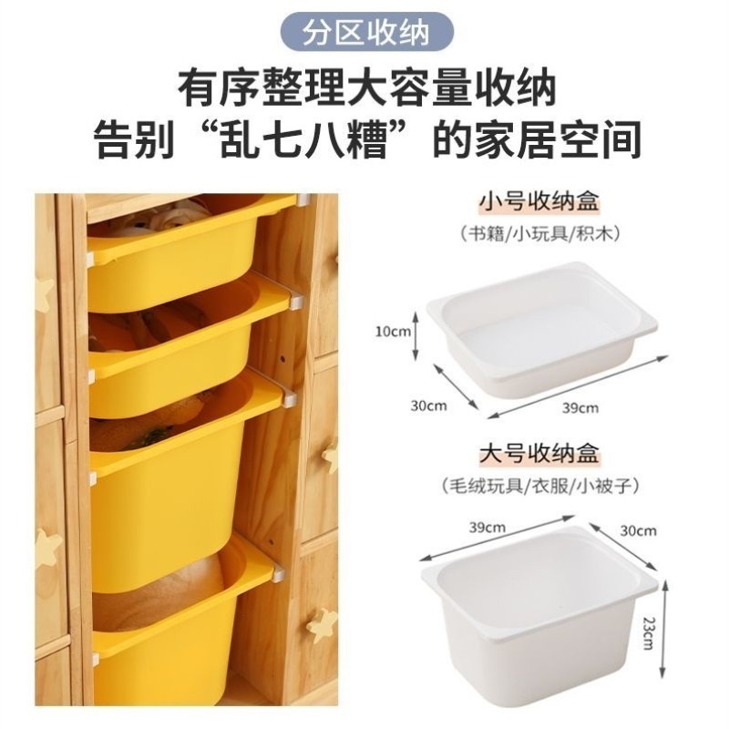 儿童玩具柜收纳置物架客厅绘本柜储物柜宝宝玩具实木大容量柜玩具,淘宝优惠券,粉丝福利购,淘宝优惠卷