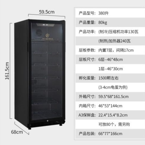 乌龟孵化冬眠爬虫优盛达恒温箱甲虫孵化守宫鬃狮蚂蚁箱蛇类机器箱,淘宝优惠券,粉丝福利购,淘宝优惠卷