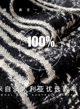 100%纯羊毛黑白色小香风格纹围巾围脖女千鸟格针织披肩冬季保暖男