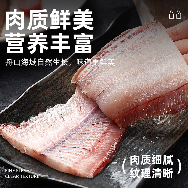 遇上鲜舟山玉秃海捕新鲜活冷冻龙利鱼肉塌整条海鲜-非巴沙鱼肉,淘宝优惠券,粉丝福利购,淘宝优惠卷