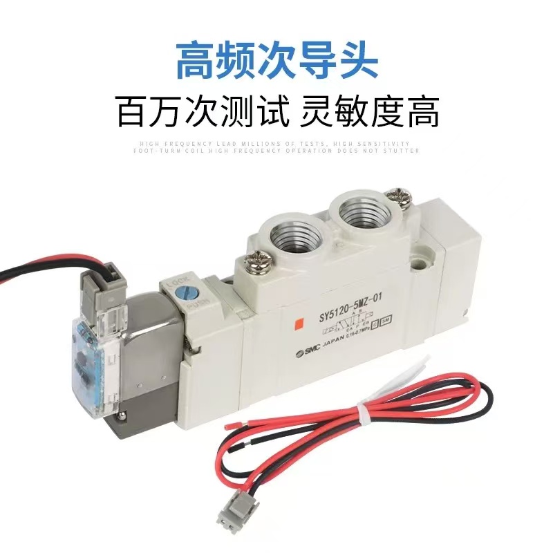 SMC电磁阀SY3120/5120/7120-3MZD/4DZD/5LZE/6LZD/GD-01-C4-C6-M5 - 图2