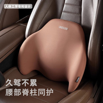 German on-board waist cushion waist cushion Mercedes Benz BMW Audi car waist support for seat backrest vehicle waist support