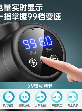 跨境英文小型筋膜枪99档电动按摩器分解乳酸肌肉放松筋膜槍英文版