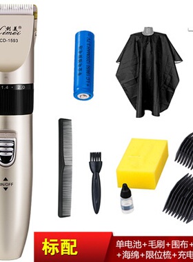 好货new2021 Hair Clipper Haircut Machine Hair Cutting