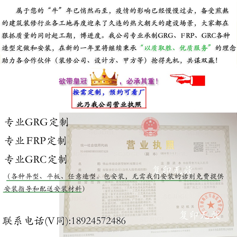 GRG波浪板材儿童游乐场园定制做室内环保L创意装修线条天花板吊顶 - 图0