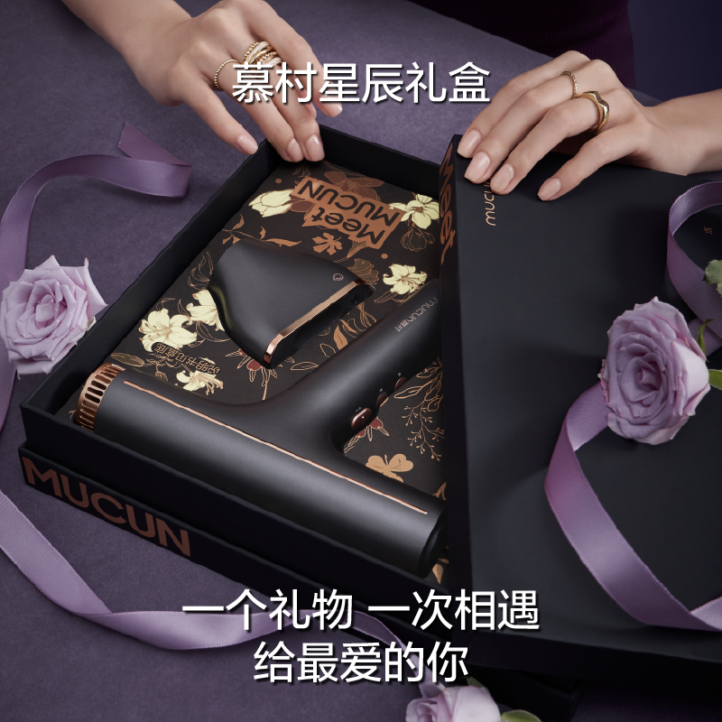 慕村华为HiLink水离子高速电吹风机