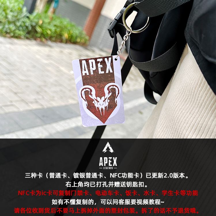 APEX周边apex邀请卡片邀请函Titanfall2泰坦陨落邀请卡apex英雄卡 - 图0