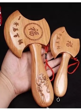 桃木斧子挂件小斧头木雕结婚坐福家居纯正搬家乔迁新居挂门口摆件