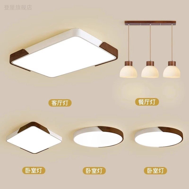 中古风卧室灯简约现代客厅阳台玄关创意个性北欧方圆形书房间灯,淘宝优惠券,粉丝福利购,淘宝优惠卷