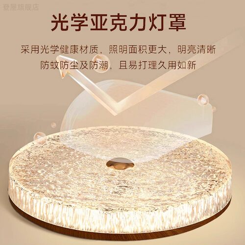 中古风卧室吸顶灯复古胡桃木色轻奢法式房间全光谱护眼圆形书房灯 - 图0