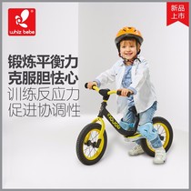 Shock-absorbing bike race Children with built-in two wheels BABY CARRIER BALANCE BIKE SLIDE BIKE PEDALING FOOT PEDALING WALKER NO.