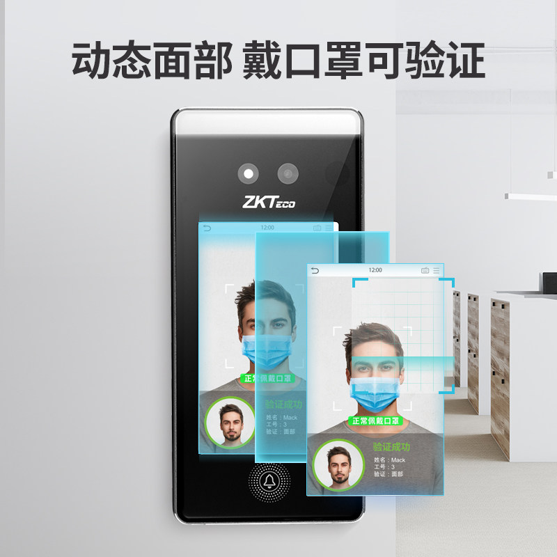 zkteco /熵基科技xface320打卡机 深格瑞办公考勤门禁