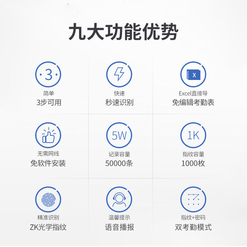 【送U盘】ZKTeco熵基科技wx3960指纹式识别考勤机打卡机上班签到机公司员工网络企业微信版打卡器密码一体机 - 图1
