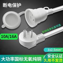 High power 10a turn 16a New energy charging air-conditioning water heater Adapter Power Extension Cord Waterproof converter