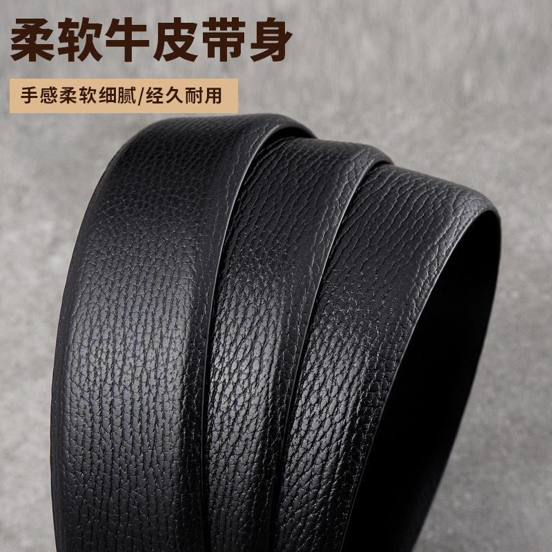 钨钢皮带男真皮头层牛皮自动扣时尚商务高档裤带防刮西装裤带青年