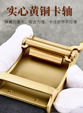 内穿黄铜无牙自动扣皮带真皮头层牛皮2026新款高档无孔男士腰带