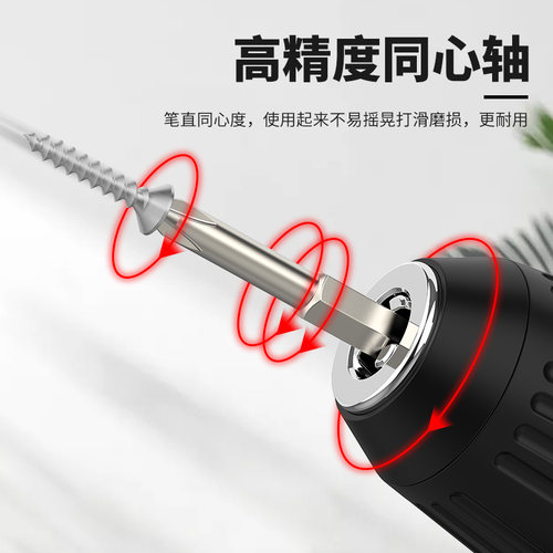 十字批头电动套装手电钻强磁螺丝刀S2超硬工业加长风披高硬度PH2 - 图0