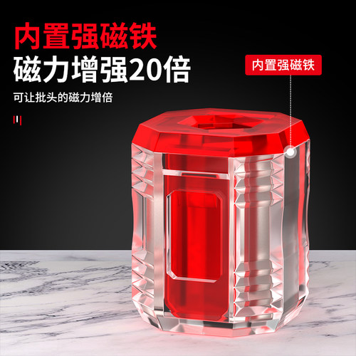 强磁磁圈强力磁环十字批头增磁消磁器电动螺丝刀起子头加磁器套装 - 图0
