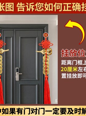 五帝钱编织绳铜钱古币铜葫芦朱砂镇宅福禄招财旺门对门入户门挂件