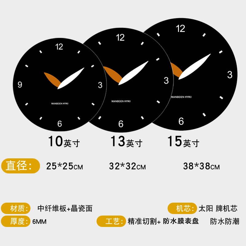 极简黑色时钟表挂钟客厅家用简约现代个性创意卧室挂墙免打孔挂表 - 图2