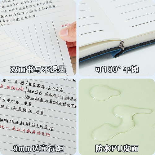 2025年新款笔记本本子简约软皮高颜值办公工作记事本加厚a5可平摊大学生学习考研专用日记本文艺精致可定制 - 图3
