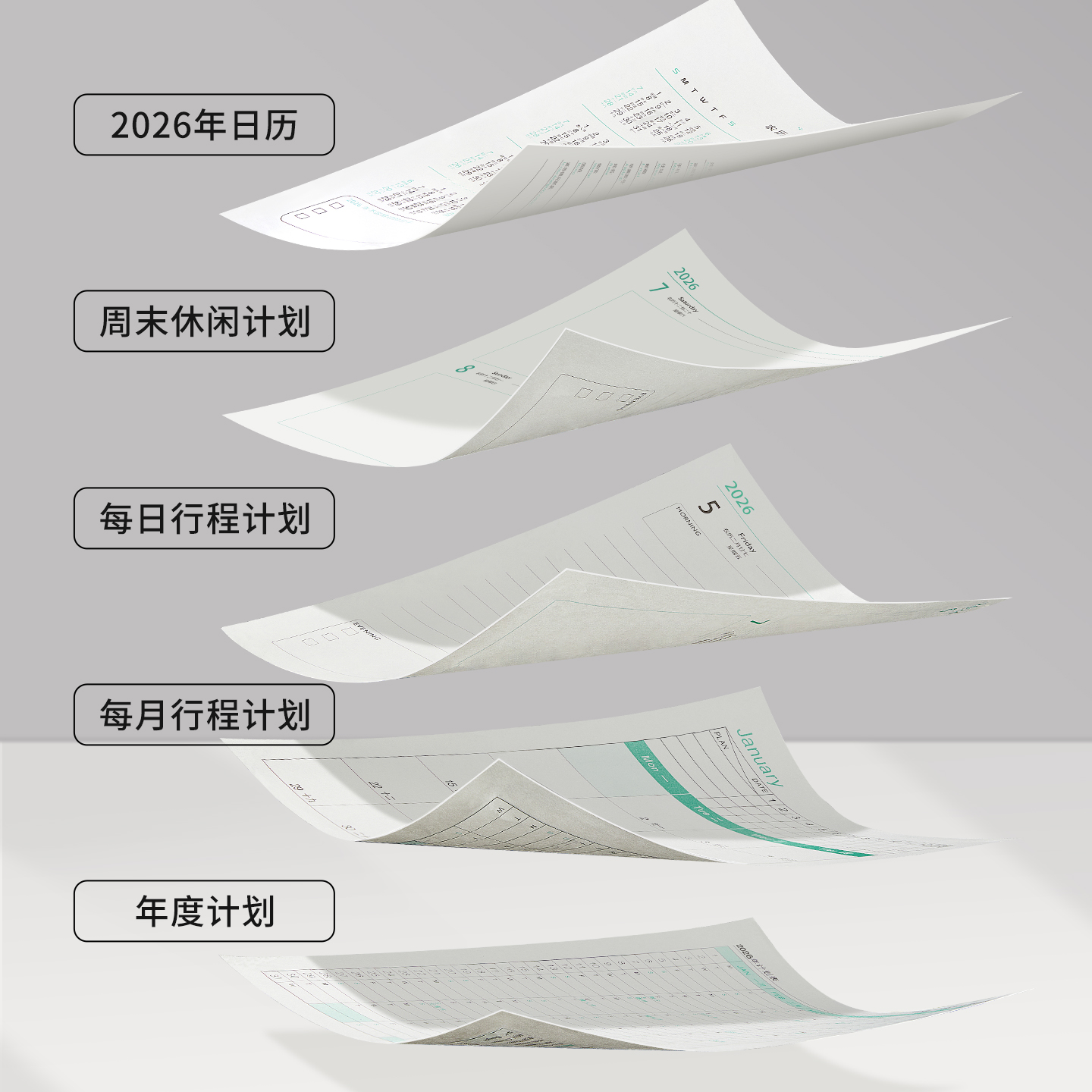 日程本2026年加厚笔记本本子A5高颜值工作计划本时间轴管理学习考研新款日记本简约文艺学生日历办公用记事本 - 图2