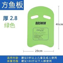 Swimming Triangle Board Back Adrift Beginners Teaching Grosseboard Universal Special Teenagers CUHK Gadget Pink Little Girl