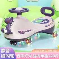 Childrens dinosaur car twisting car 1-3-year-old slip car universal wheel male and female Bao Anti-side turning adult can take a twisting and twisting car