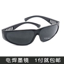 Mirror iron welded glass mirror arc flat black with electric welding color glass mirror with ink eye chip argon light special protection x mirror workout anti-eye anti-eye