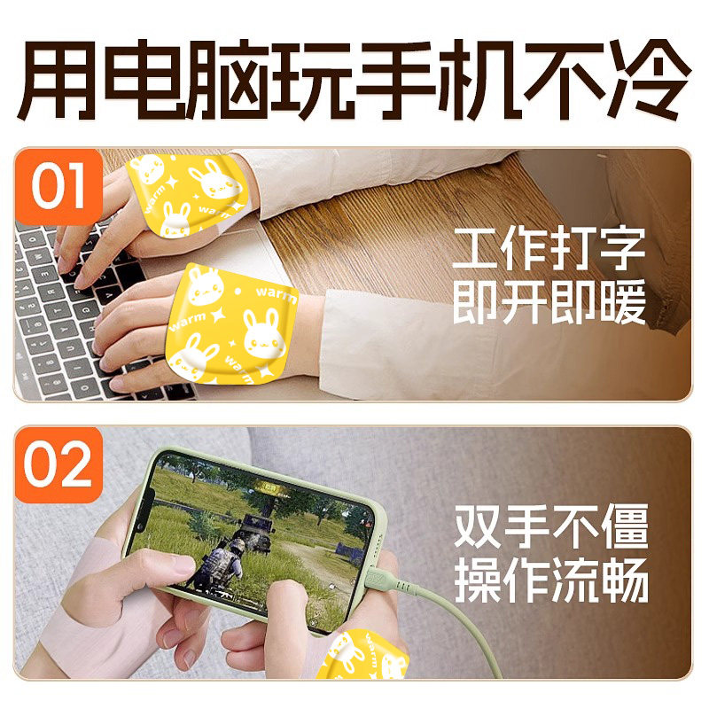 暖手宝自发热手握式暖宝宝贴2025学生冬天专用儿童穿戴式暖手神器,淘宝优惠券,粉丝福利购,淘宝优惠卷