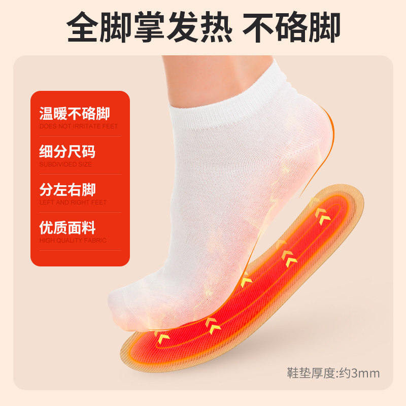 艾草自发热鞋垫女暖足贴宝宝热帖男保暖脚底冬季12小时自加热鞋垫,淘宝优惠券,粉丝福利购,淘宝优惠卷