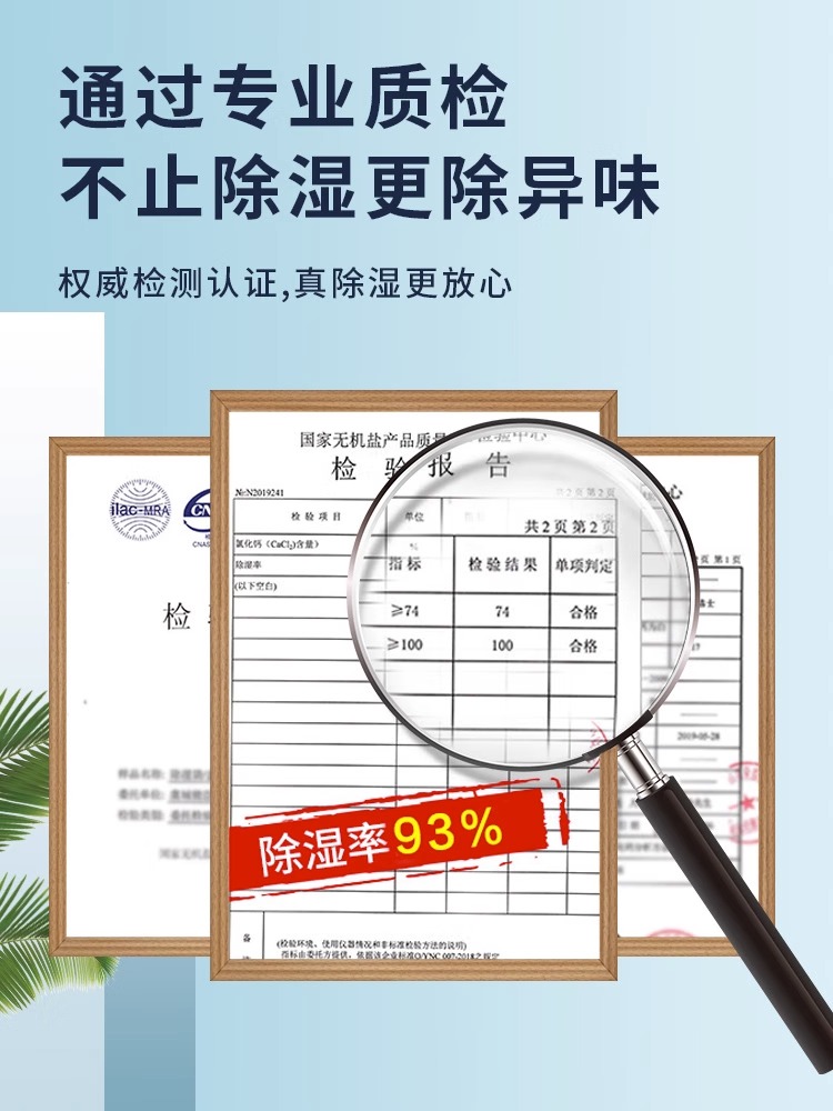 干燥剂防潮防霉包除湿袋盒吸潮室内衣柜活性炭宿舍非生石灰粉神器 - 图3