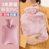 Hot water bag water injection cute plush large number warm water bag with belly pvc irrigation explosion proof small number warming hand treasure waist