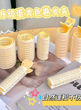 【全网热销】超值装卷发六件套