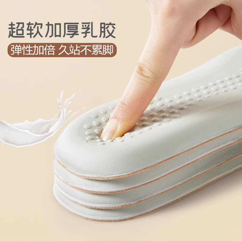 乳胶鞋垫冬季保暖男女棉超软久站防痛吸汗防臭秋冬羊羔毛加绒加厚