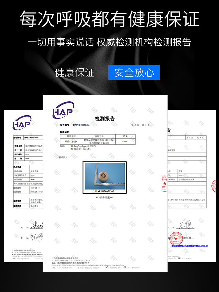 卧室内房间空气清新剂家用柜持久留香水香薰厕所卫生间除臭味神器 - 图1