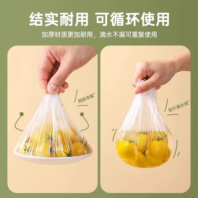 Disposable plastic wrap cover food grade kitchen refrigerator