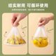 Disposable plastic wrap cover food grade kitchen refrigerator