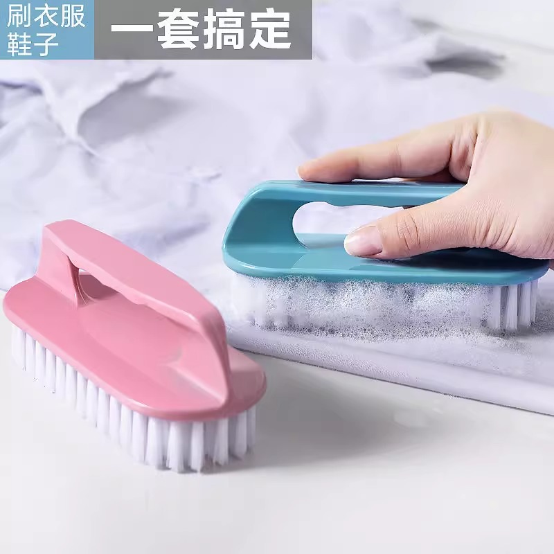 多功能家用软毛板刷子洗衣不伤鞋专用鞋刷硬毛清洁小刷子刷83077