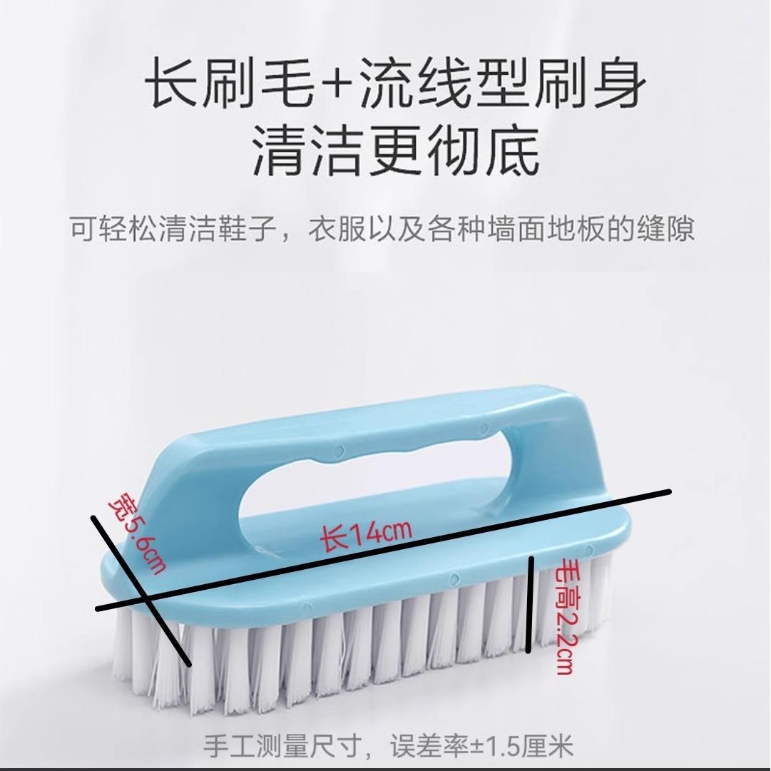 多功能家用软毛板刷子洗衣不伤鞋专用鞋刷硬毛清洁小刷子刷83077