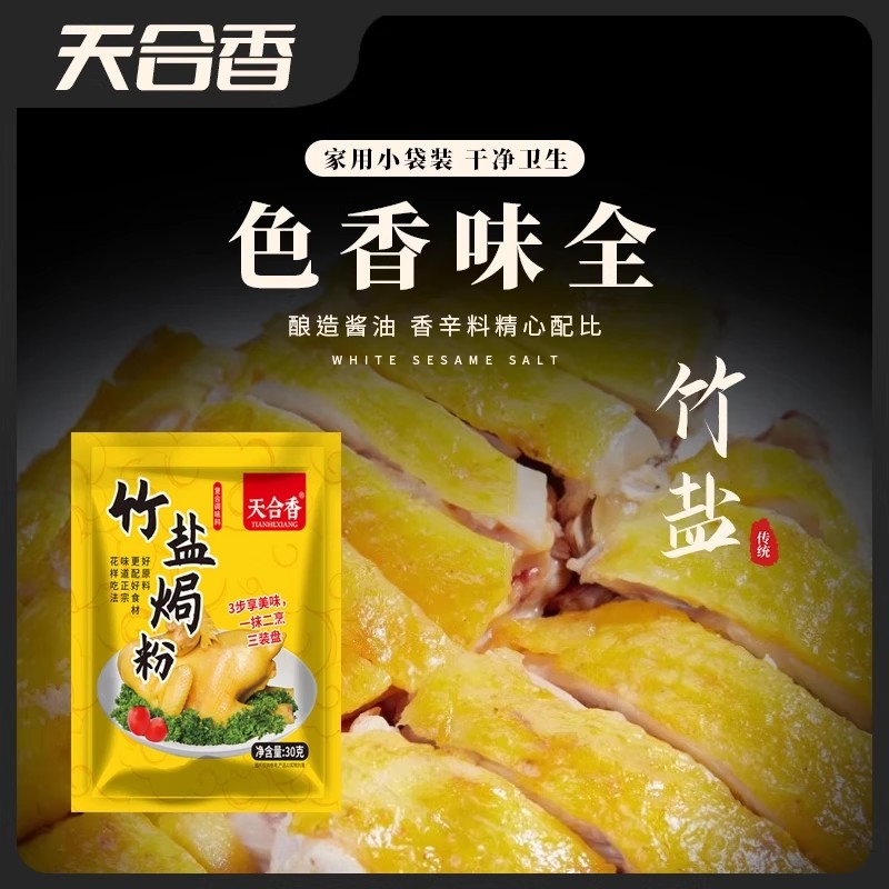图3