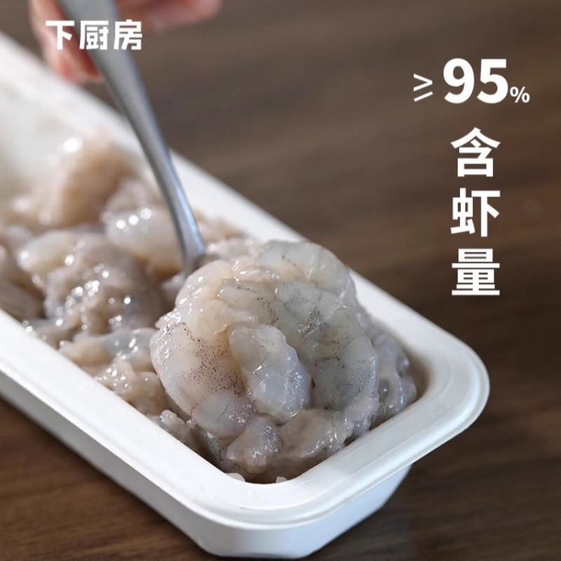 下厨房扑扑虾滑青虾含量≥95%新鲜大颗粒150g/盒早餐半成品速食 - 图0