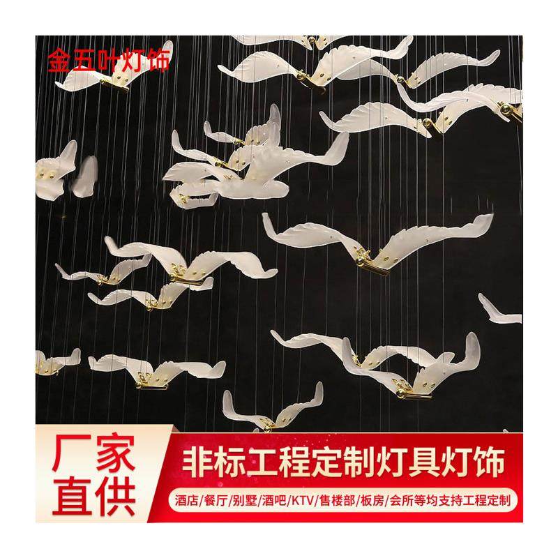 设计师创意个性现代简约复式楼梯售楼部沙盘吧台工程玻璃小鸟吊灯,淘宝优惠券,粉丝福利购,淘宝优惠卷