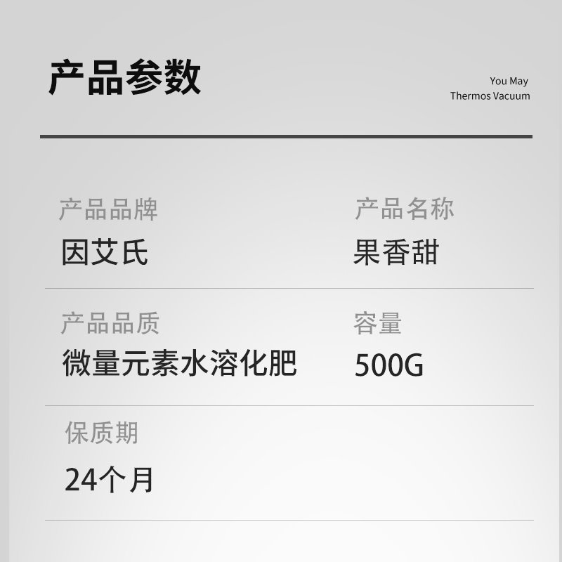 因艾氏果香甜瓜果增甜草莓果树葡萄柚子番茄苹果西瓜杨梅橙子柑橘 - 图3