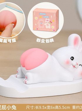 系支架座通面软萌解压卡手机摆件追剧公仔神器办公桌情侣平板治愈