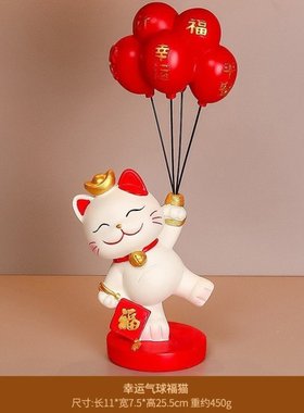 乔迁收纳招财猫糖果装饰桌面新居客厅开业入户摆设吉祥物玄关托盘