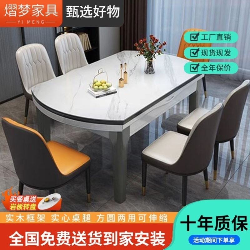 小户型实木组合餐桌椅伸缩隐形可家用两用框架轻奢岩板电磁炉方圆,淘宝优惠券,粉丝福利购,淘宝优惠卷