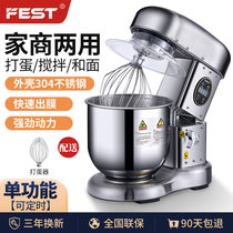 FEST Fully Automatic Mixer Commercial Fresh Milk Machine Beating Egg cream Milk Bubble Machine Cooks and face machines Desktop Multi