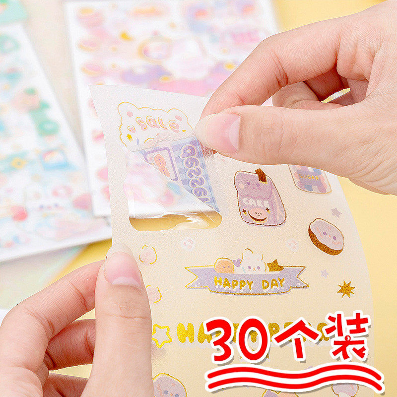 儿童节贴纸小礼品幼儿园小朋友分享全班生日开学小礼物送女孩奖品